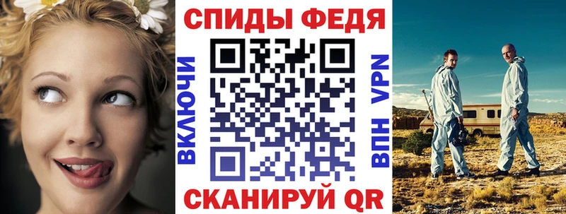 Amphetamine VHQ  хочу наркоту  Иваново 