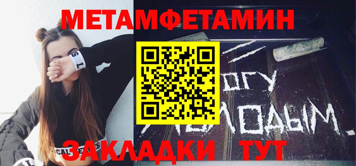 Лсд 25 Иваново