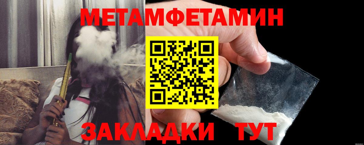 АМФЕТАМИН VHQ Иваново