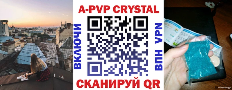 shop состав  Иваново  Альфа ПВП кристаллы  kraken вход 