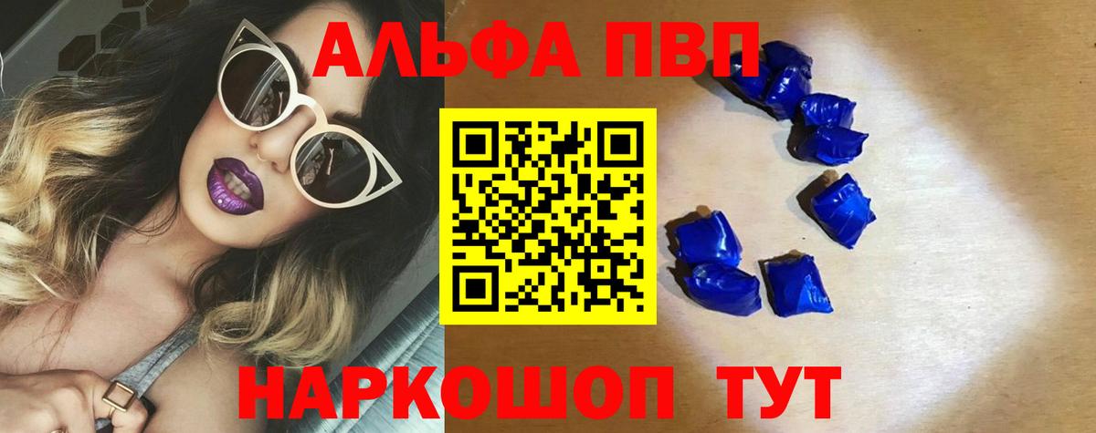 А ПВП СК КРИС Иваново