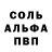 Метамфетамин мет Profi Osterberger