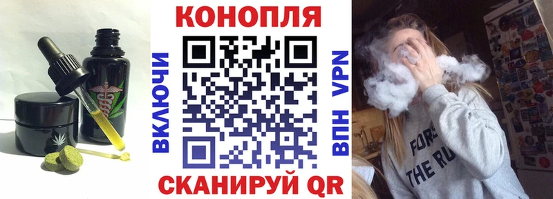 Cannafood конопля  MEGA ONION  Иваново 