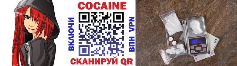 КОКАИН 97% Иваново