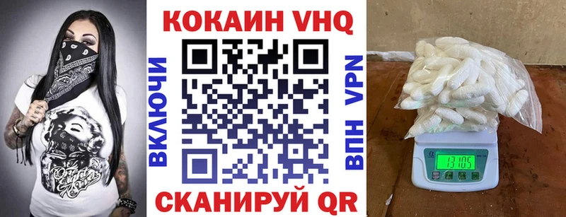 COCAIN Эквадор  Иваново 