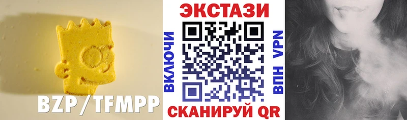купить наркотик Иваново Экстази 250 мг