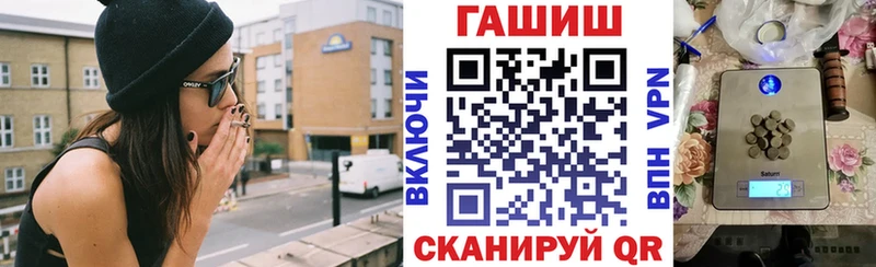 Гашиш Premium  Иваново 