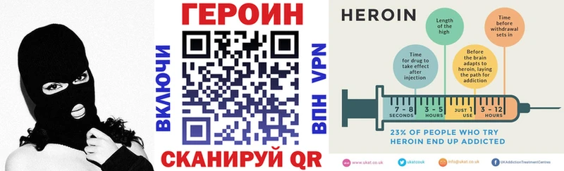 kraken tor  Иваново  Героин гречка 