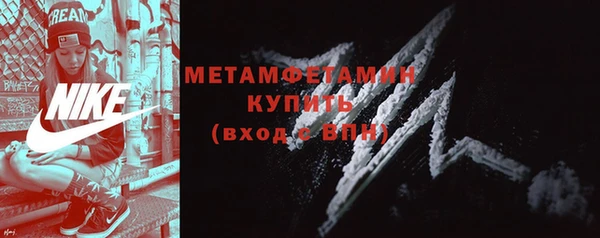 мяу мяу мука Тобольск