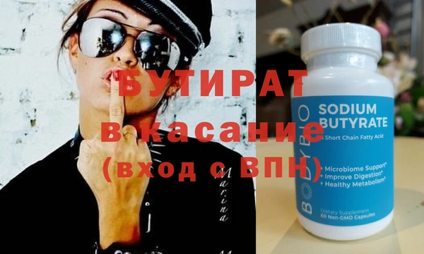 дурь Тутаев