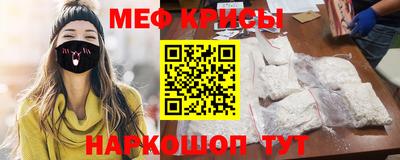 мескалин Беслан