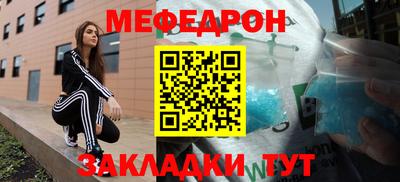 мескалин Беслан