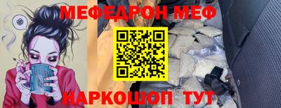 дживик Волгодонск