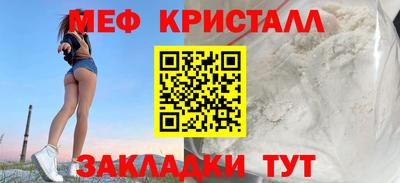 дживик Волгодонск