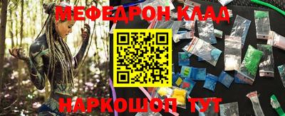 дживик Волгодонск