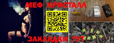 дживик Волгодонск