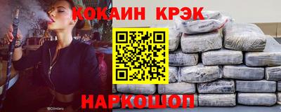 дживик Волгодонск