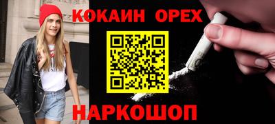 соль ск Заволжье
