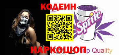 дживик Волгодонск