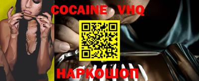 мескалин Беслан