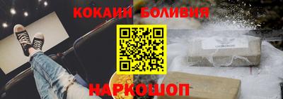 гашик Берёзовский