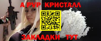крисы Волжский