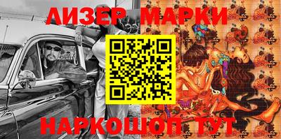 мяу мяу кристалл Бийск