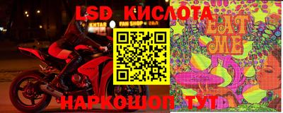 дживик Волгодонск