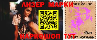 мескалин Беслан