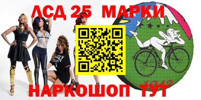 мескалин Беслан