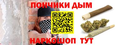 мяу мяу кристалл Бийск