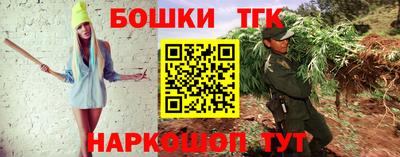 мяу мяу кристалл Бийск