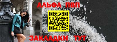 дживик Волгодонск