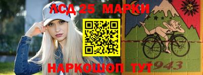 мяу мяу кристалл Бийск