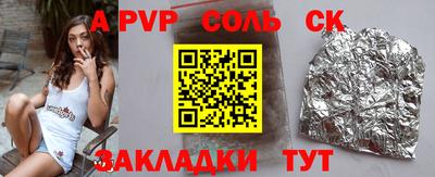 дживик Волгодонск