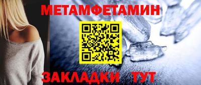 гашик Берёзовский