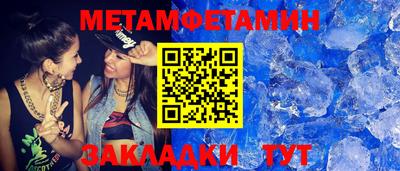 мескалин Беслан