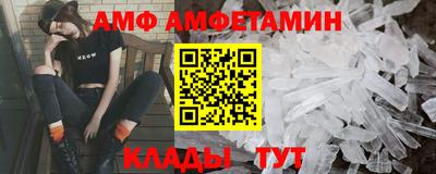 крисы Волжский