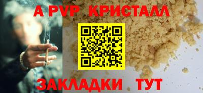 крисы Волжский