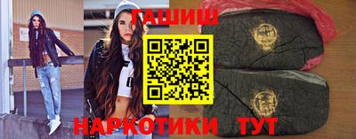 гашик Берёзовский