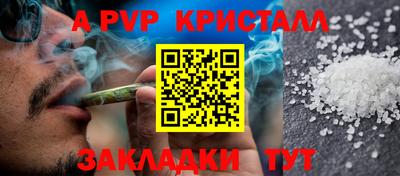 дживик Волгодонск