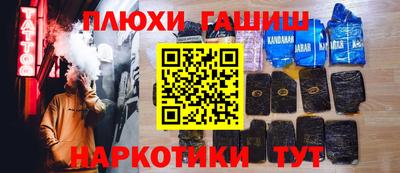 мяу мяу кристалл Бийск