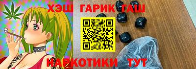 дживик Волгодонск