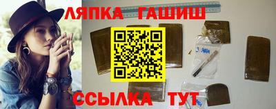 мяу мяу кристалл Бийск