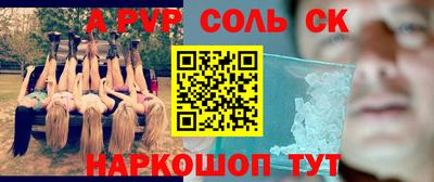 крисы Волжский