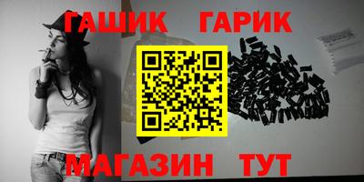 дживик Волгодонск