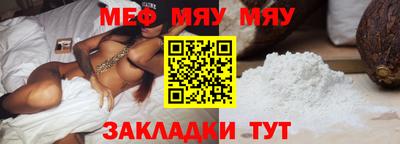 мескалин Беслан