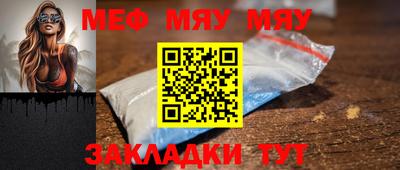 дживик Волгодонск
