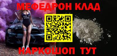 мескалин Беслан