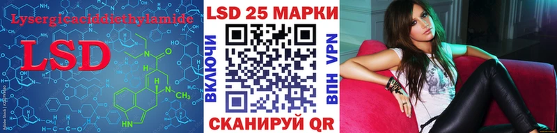 ЛСД экстази кислота  купить закладку  Иваново 